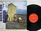 THE WHO WHO'S NEXT POLYDOR 23MM 0069 Japan OBI VINYL LP