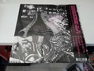 Massive Attack v Mad Professor  .. Part II    Pink Vinyl  . New Sealed