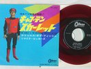 MIKE VICKERS CAPTAIN SCARLET AND THE MYSTERIONS ODEON OR-1855 Japan RED 7
