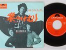 JIMI HENDRIX PURPLE HAZE POLYDOR DP-1559 Japan FLIPBACK COVER VINYL 7