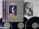 YO-YO MA J.S. BACH THE UNACCOMPANIED CELLO SUITES CBS 75AC-1693 5 Japan OBI 3LP