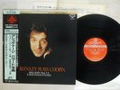 ASHKENAZY PLAYS CHOPIN BALLADES LONDON KIJC-9112 Japan OBI AUDIOPHILE VINYL LP