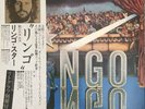Ringo Star/ Ringo / Japan LP With OBI & 2 Books
