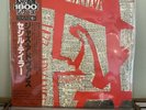 Cecil Taylor Quartet Jazz Advance Transition GXF-3121 Japan