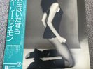 Carly Simon / Playing Possum  /Japan LP With OBI & Insert ,Superb