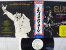 ELVIS PRESLEY IN PERSON AT THE INTERNATIONAL HOTEL RCA SX-60 Japan OBI PROMO LP