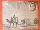 arabic 1960's  LP- oum kalsoum- kassidet alitlal- very rare israeli pressing