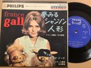 Ep 45T France GALL et Cloclo chantent en japonais