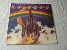 RAINBOW - RITCHIE BLACKMORE'S RAINBOW (SOUTH AFRICAN PRESSING - GATEFOLD - VG)
