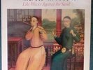Like Waves Against the Sand, Jing Ying Soloists 12
