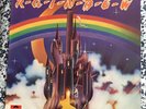 Ritchie Blackmore's Rainbow - 1975 Vinyl LP - PD 6049 - Dio - Silver Mountain