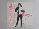 Mariya Takeuchi Love Songs RCA RVL-8047 Japan   LP OBI