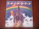 Ritchie Blackmore's Rainbow - 1975 Vinyl LP - PD 6049