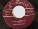 THE DING DONGS RARE BOBBY DARIN DOO WOP BRUNSWICK LABEL EARLY IN THE MORNING