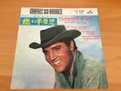 7 INCH SINGLE EP 33 ELVIS PRESLEY FLAMING STAR JAPAN