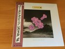 LP LEVEL 42 WORLD MACHINE JAPAN OBI