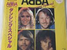 1982 ABBA Dancing Special JAPAN Yellow LP HIGH PRICE? I can't find it STAY TUNED