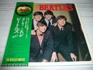 LP Beatles   Please Please Me   (Japan / Apple / OBI / diff. Cover)