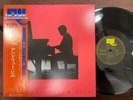 MINT  ANDREW HILL HOMMAGE EAST WIND 15PJ-1010 OBI STEREO JAPAN VINYL LP
