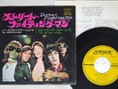 ROLLING STONES STREET FIGHTING MAN LONDON TOP-1320 Japan VINYL 7