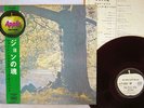 JOHN LENNON,PLASTIC ONO BAND SAME APPLE AP 80174 Japan OBI RED VINYL VINYL LP