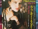 MADONNA - 'Lucky Star' Japan 7