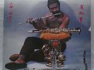 READ AD - Wendell Harrison - Organic Dream, LP Vinyl
