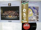 MUNCH BERLIOZ SYMPHONIE FANTASTIQUE ANGEL DOR-0123.4 Japan OBI VINYL 2LP