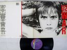 U2 WAR ISLAND 90067-1 US VINYL LP