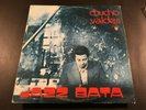CHUCHO VALDES Jazz Bata CUBA LP Areito - Oscar Valdes - Carlos del Puerto