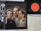 LP KRAFTWERK Trans Europe Express ECS80833 CAPITOL JAPAN Vinyl OBI