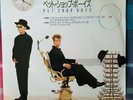 PET SHOP BOYS - 'Left To My Own Devices' Japan Promo 7