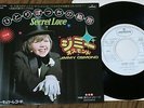 JIMMY OSMOND - SECRET LOVE (japanese lyrics) JAPAN WHITE LABEL PROMO 7