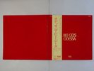 Bee Gees Odessa RSO MW 9061/2 Japan   LP OBI