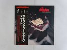 The Stranglers X Certs King Records GP-670 Japan   LP OBI