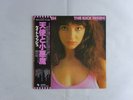 Kate Bush The Kick Inside EMI EMS-81042 Japan   LP OBI
