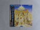 Iron Maiden Powerslave EMI EMS-91091 Japan WITH POSTER  LP OBI