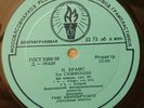 Hans Knappertsbusch / Brahms - Symphony No. 3 In F Major, Op. 90, , ED1