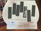 Horace Parlan Quintet ‎– Speakin' My Piece