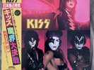 Kiss The Elder Japan Lp 33