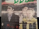 D.D. BAND MISTERY WOMAN - 12