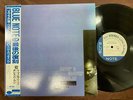 MINT  HORACE PARLAN MOVIN' AND GROOVIN' BLUE NOTE BST 84028 OBI STEREO JAPAN LP