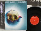 JEAN-MICHEL JARRE OXYGENE POLYDOR MPF 1098 Japan OBI VINYL LP