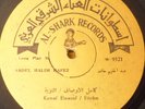 arabic  1960's LP- ABDEL HALIM HAFEZ- gana elhaw -  made in israel-al  shark