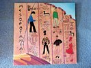 The B-52's - Mesopotamia  (Vinyl LP) UK 1982