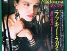 MADONNA Lucky Star / Everybody JAPANESE 7