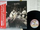 LED ZEPPELIN IN THROUGH THE OUT DOOR SWAN SONG P-10726N Japan OBI VINYL LP