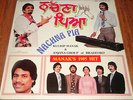 Kuldip Manak & Anjana Group - Nachna Pia - LP Vinyl Record Bhangra Punjabi Folk