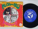 TRAFFIC PAPER SUN PHILIPS SFL-1117 Japan VINYL 7