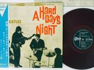 BEATLES HARD DAY'S NIGHT ODEON OP-7123 Japan VINYL LP